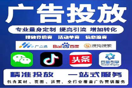 竞价排名在医疗行业的成功故事
