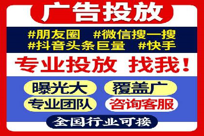 竞价托管实战：从零到一的成长之路