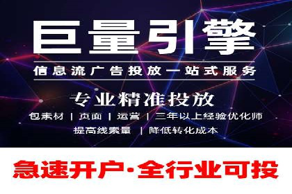 百度推广代运营公司案例分析